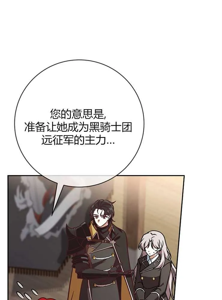 第05话18