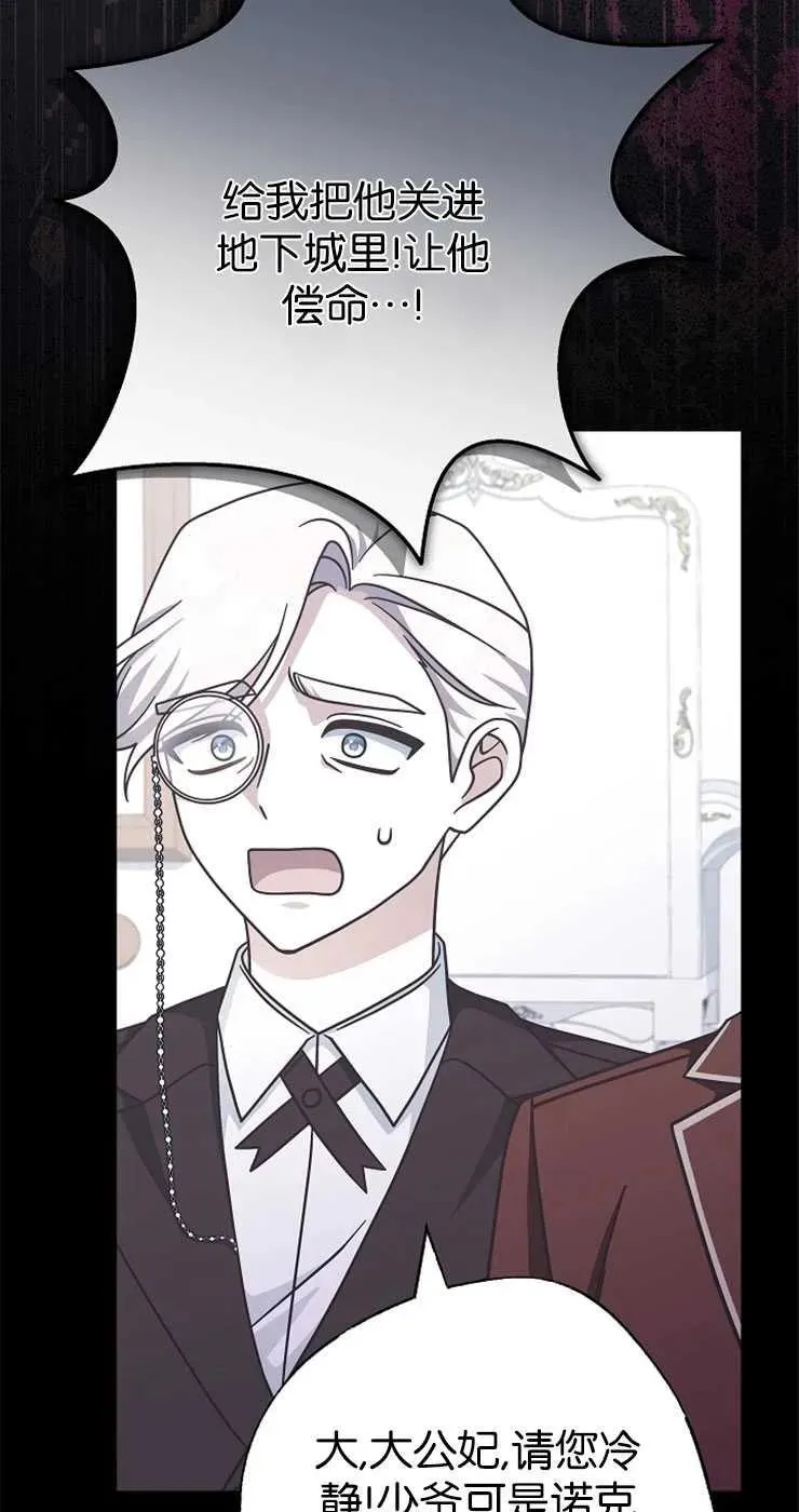 第31话5