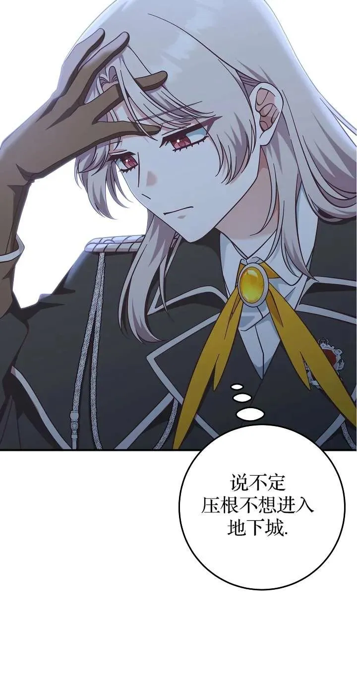 第44话71