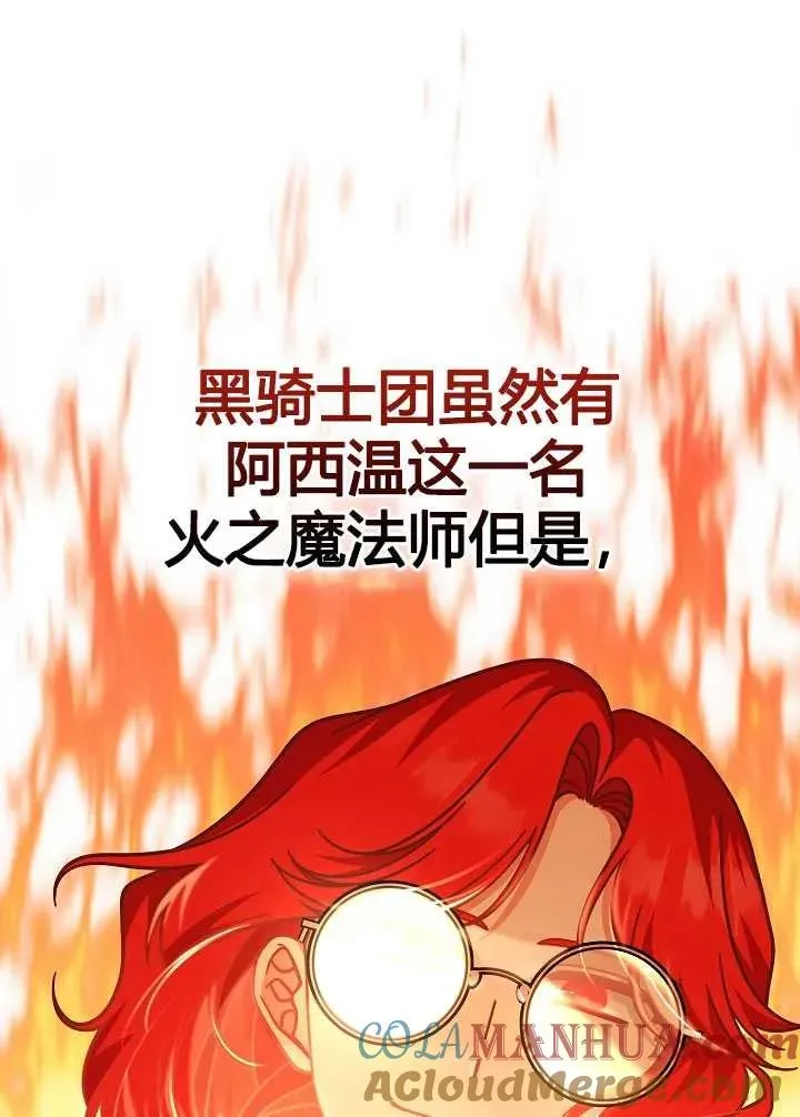 第35话45