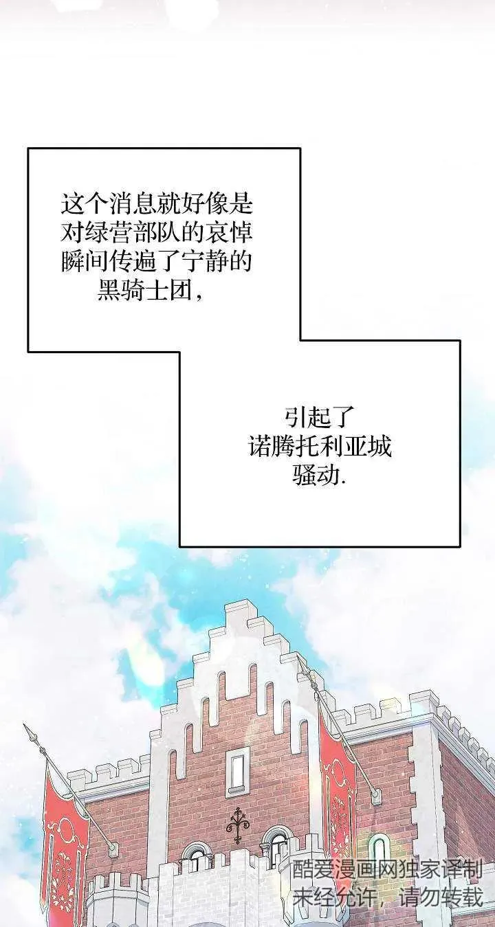 第43话1