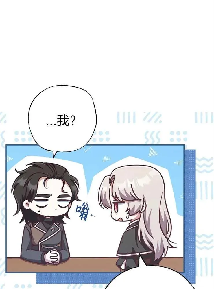 第27话71