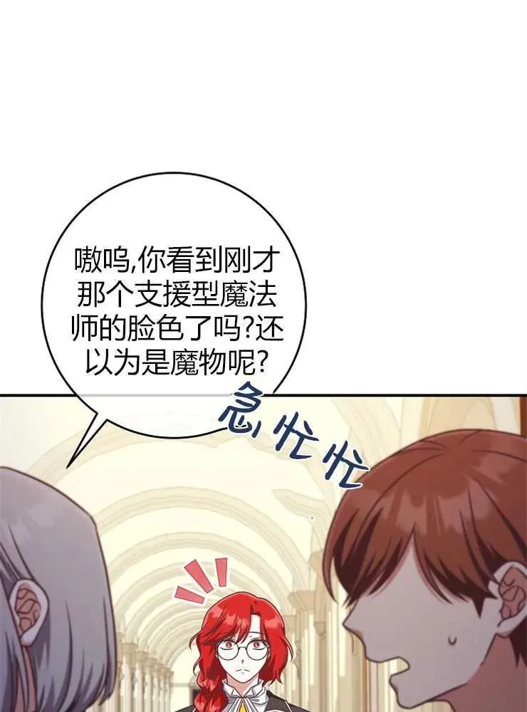 第14话22