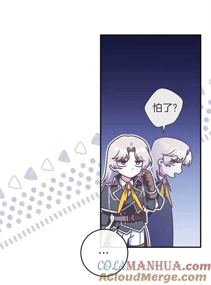 第28话96