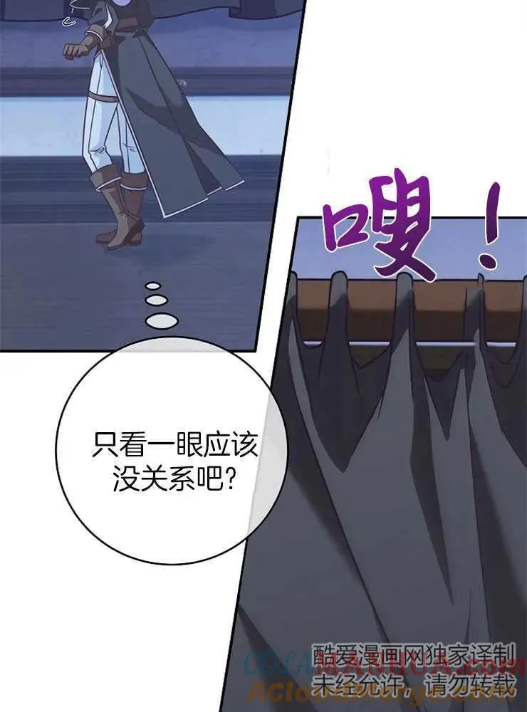 第29话4