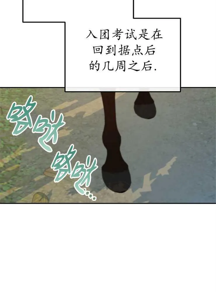 第08话106