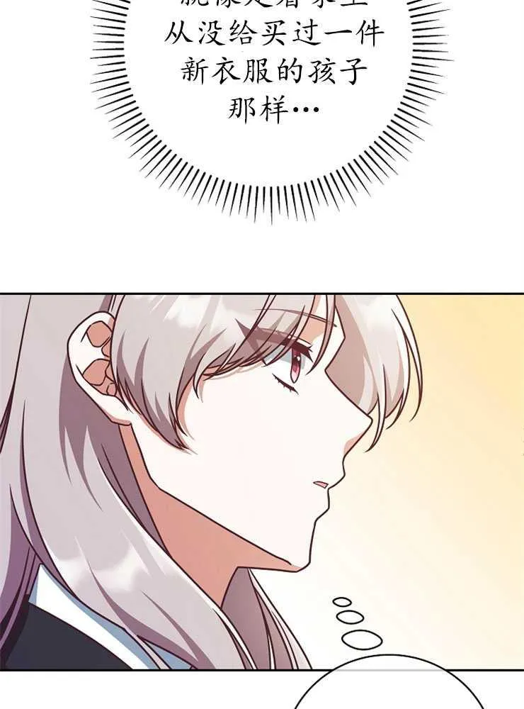 第06话91