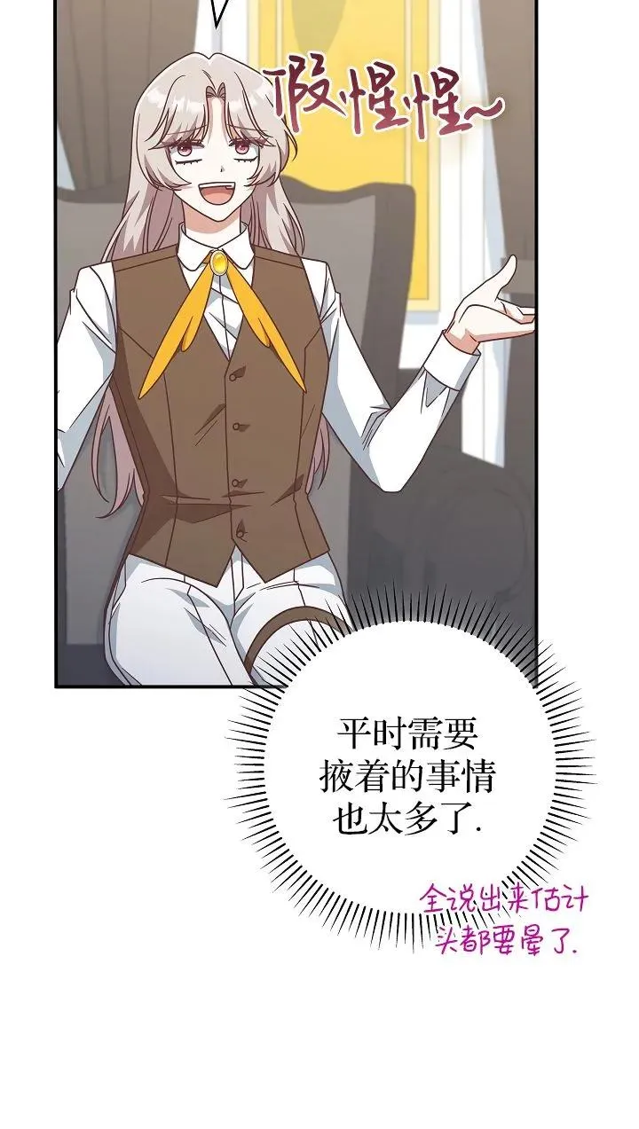 第40话5