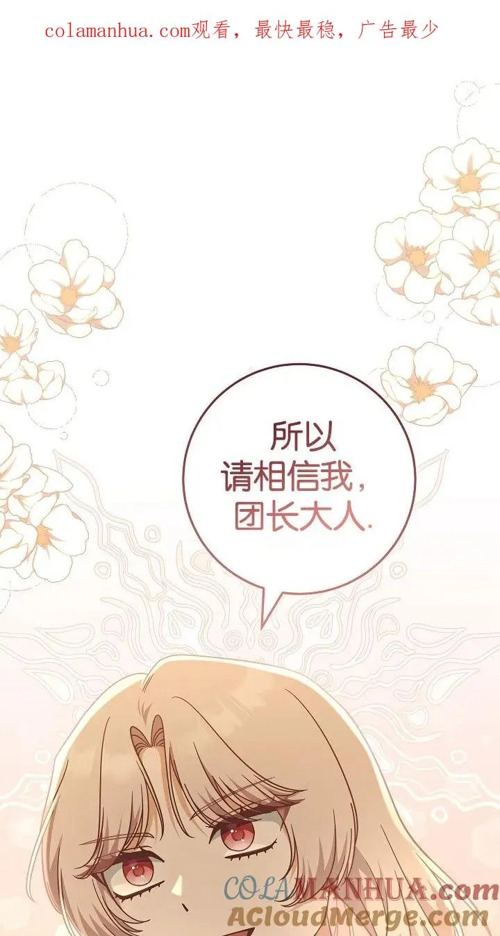 第40话0