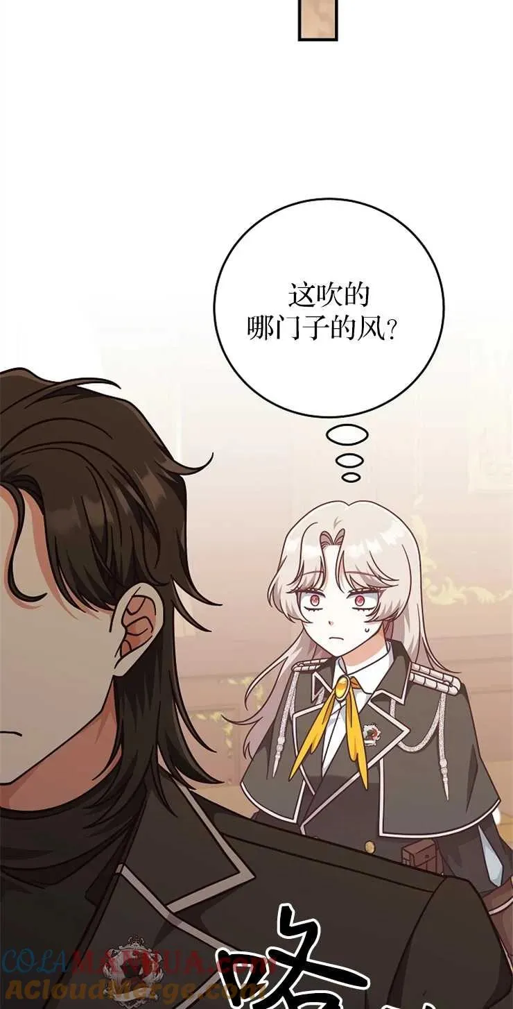 第34话54