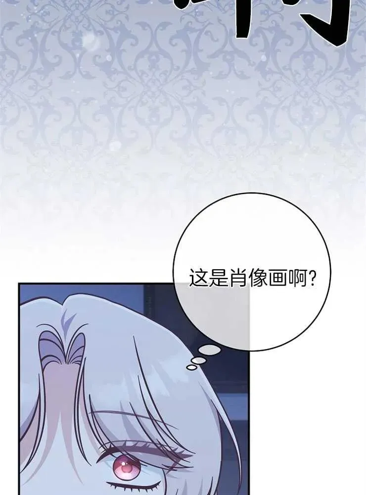 第29话7