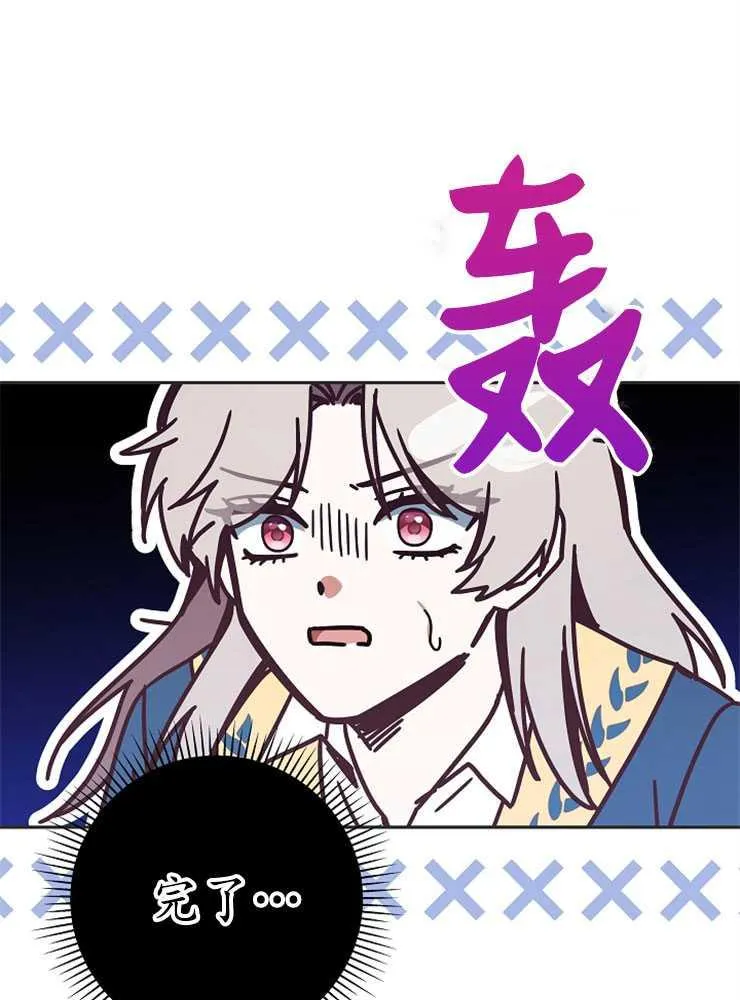 第02话95