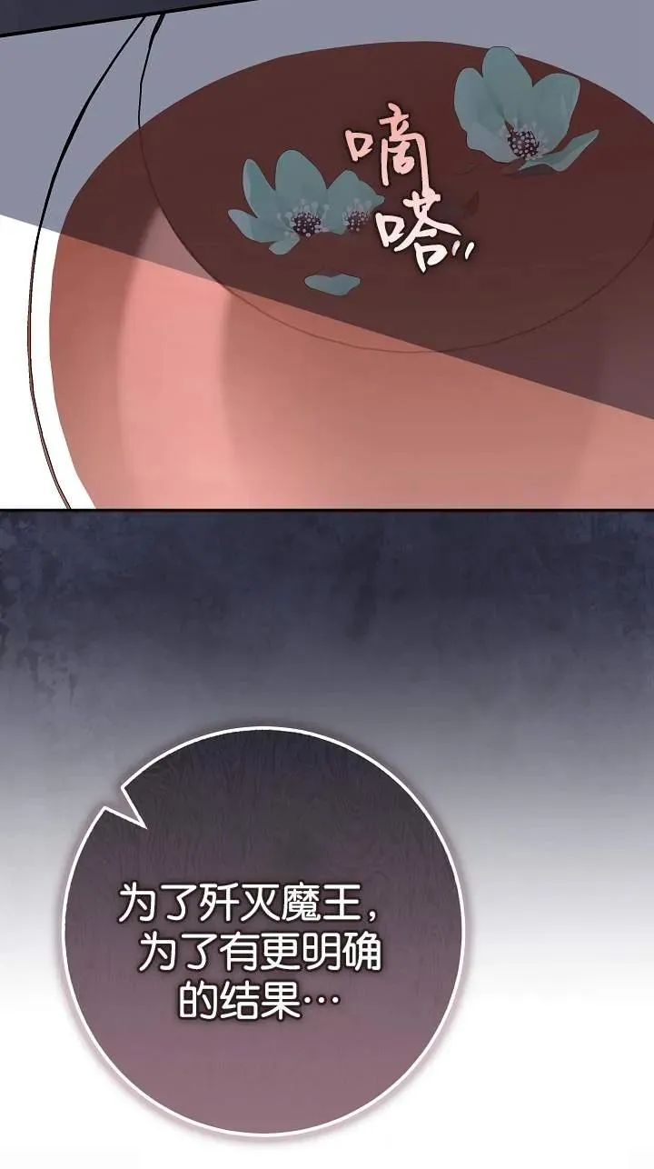 第41话58