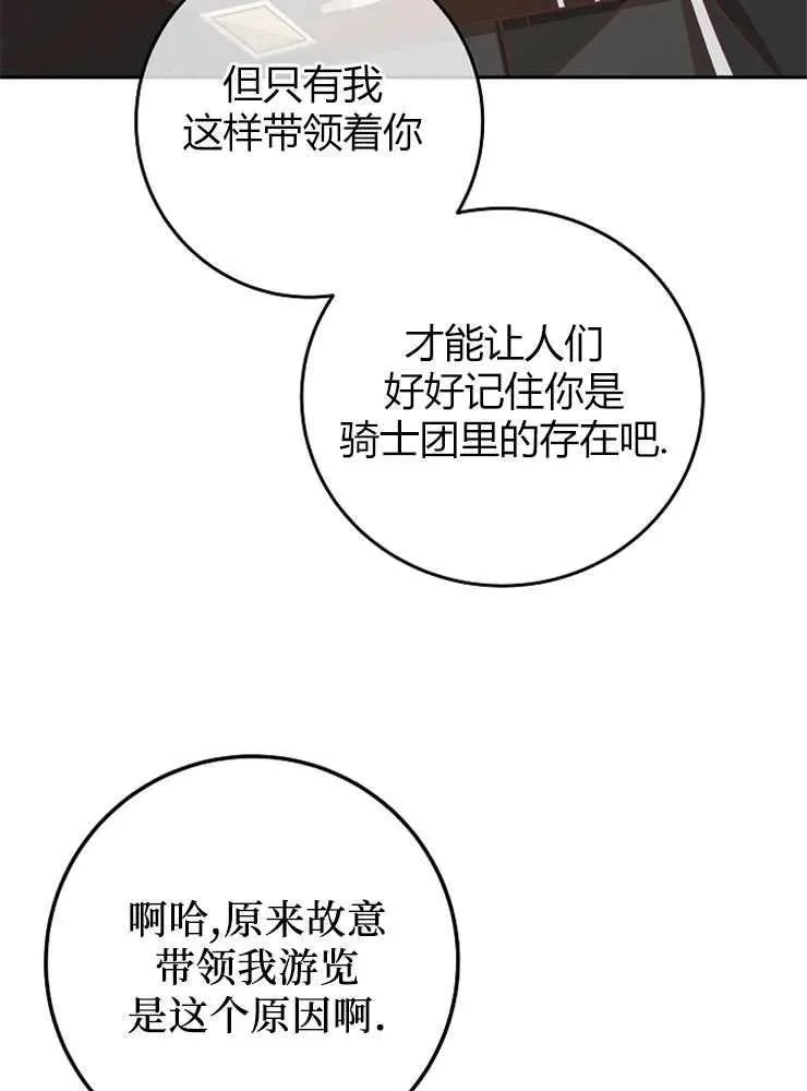 第09话75