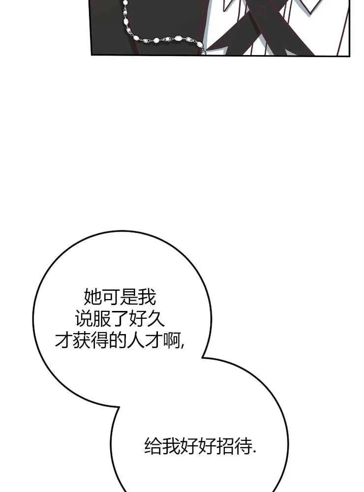 第09话47