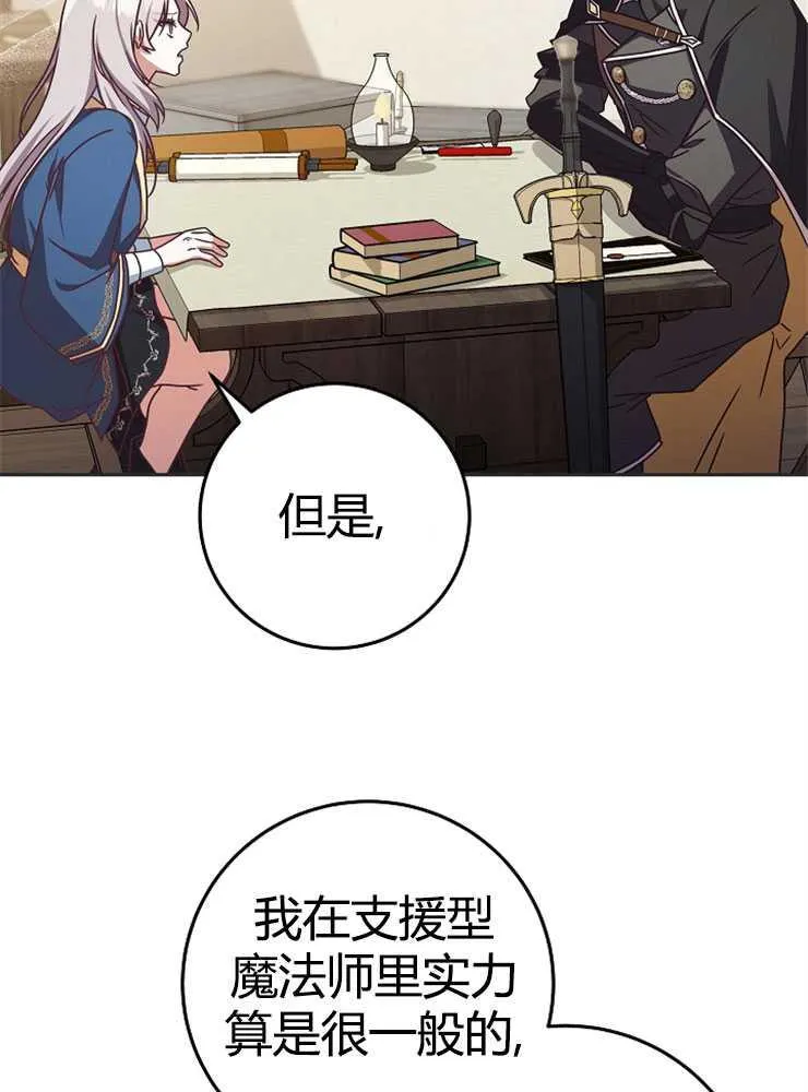 第02话57