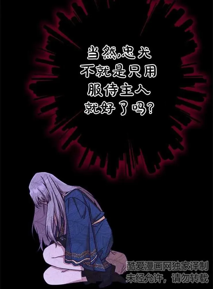 第10话38
