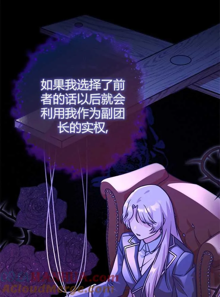 第18话64