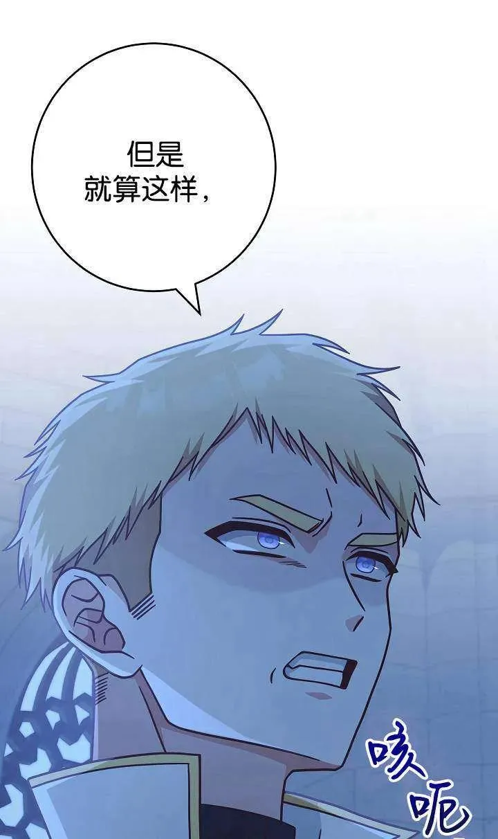 第38话7