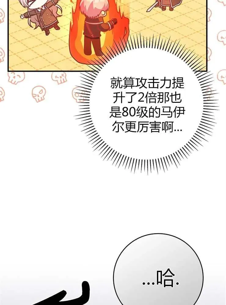 第19话37