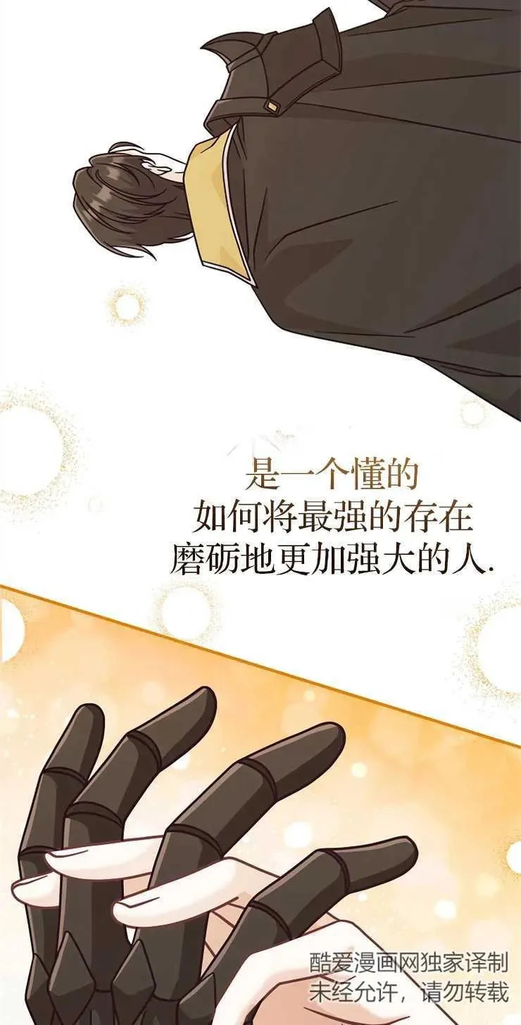第34话23
