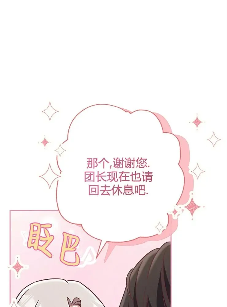 第10话15
