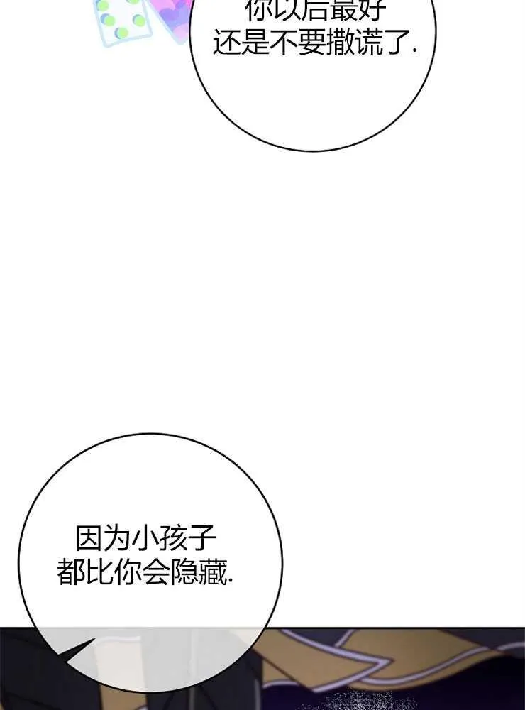第03话14