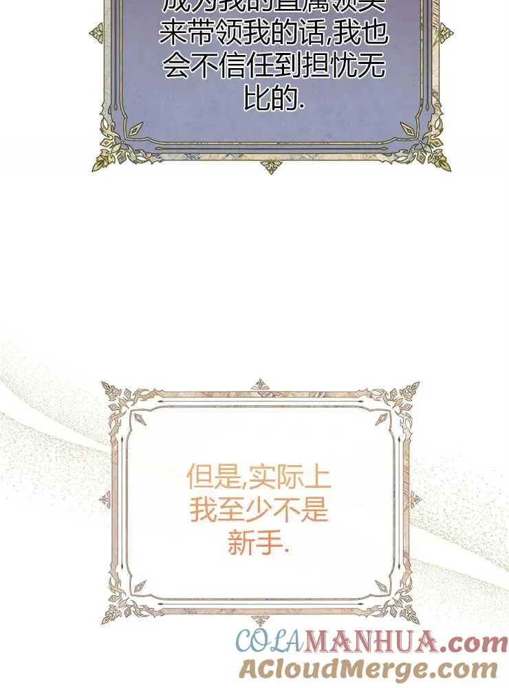第14话68