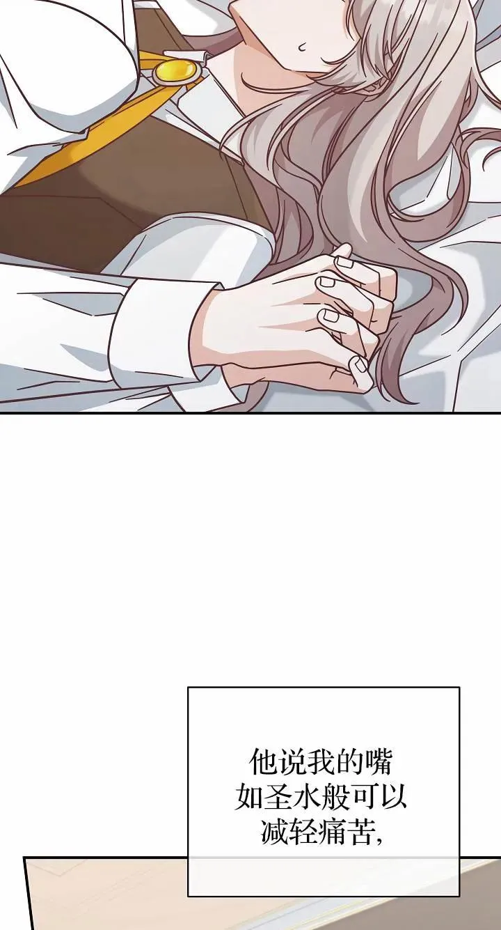 第37话35
