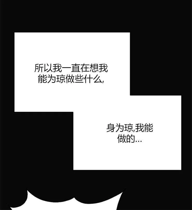 第04话87