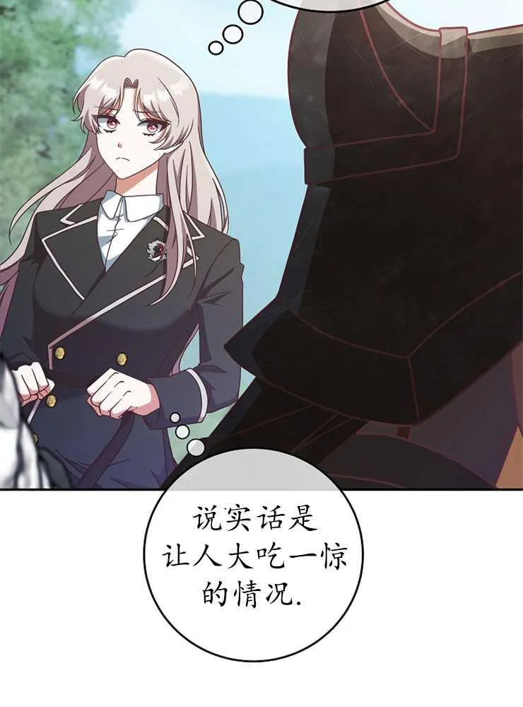 第08话17