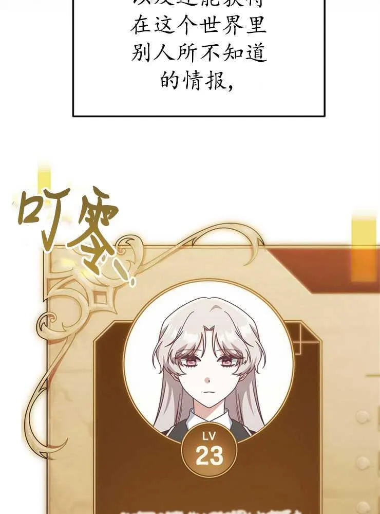 第08话7