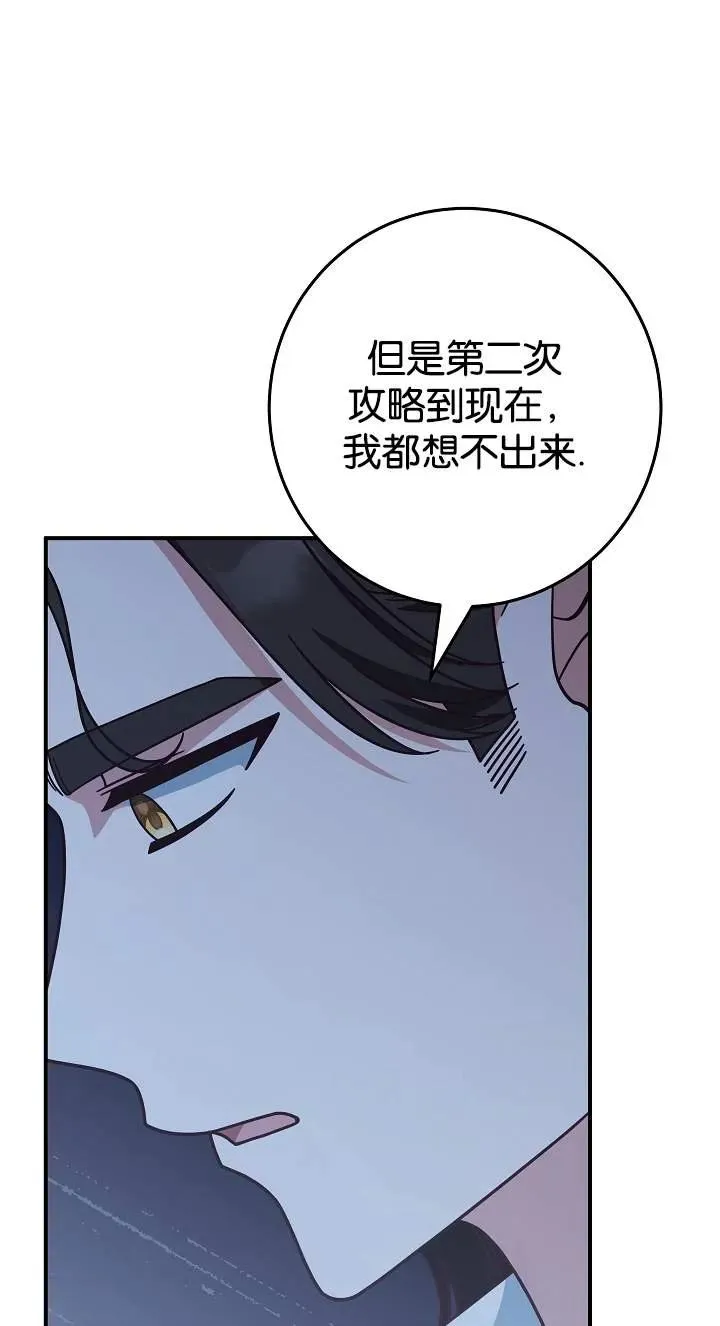 第42话22