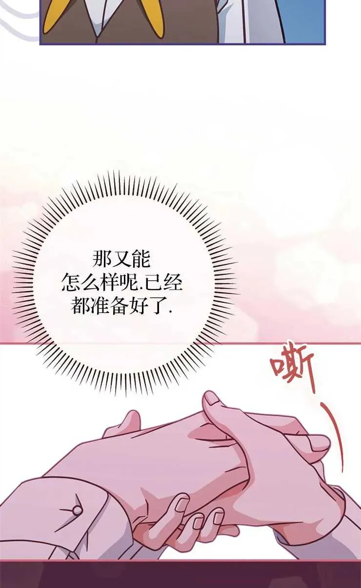 第34话71