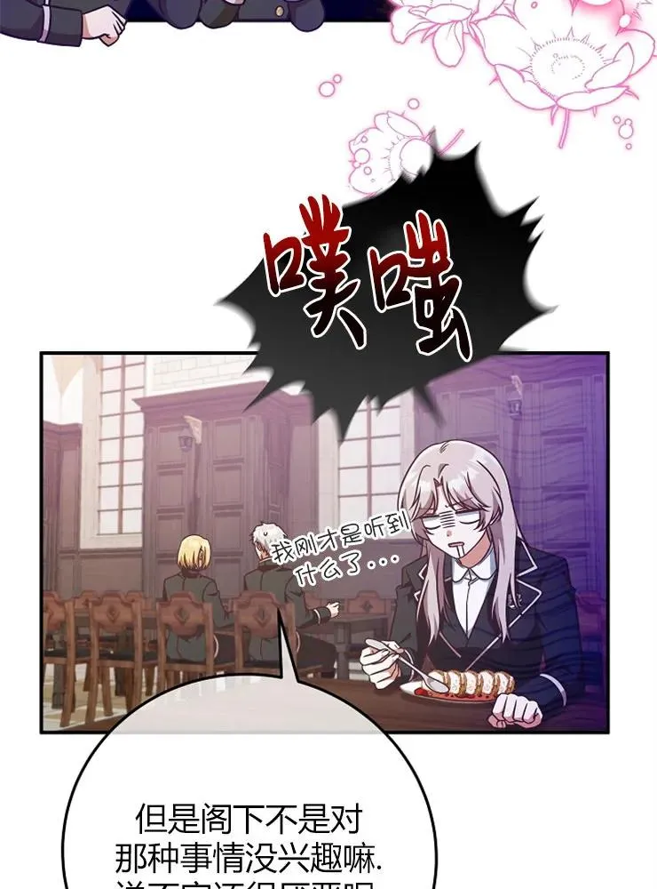 第11话62