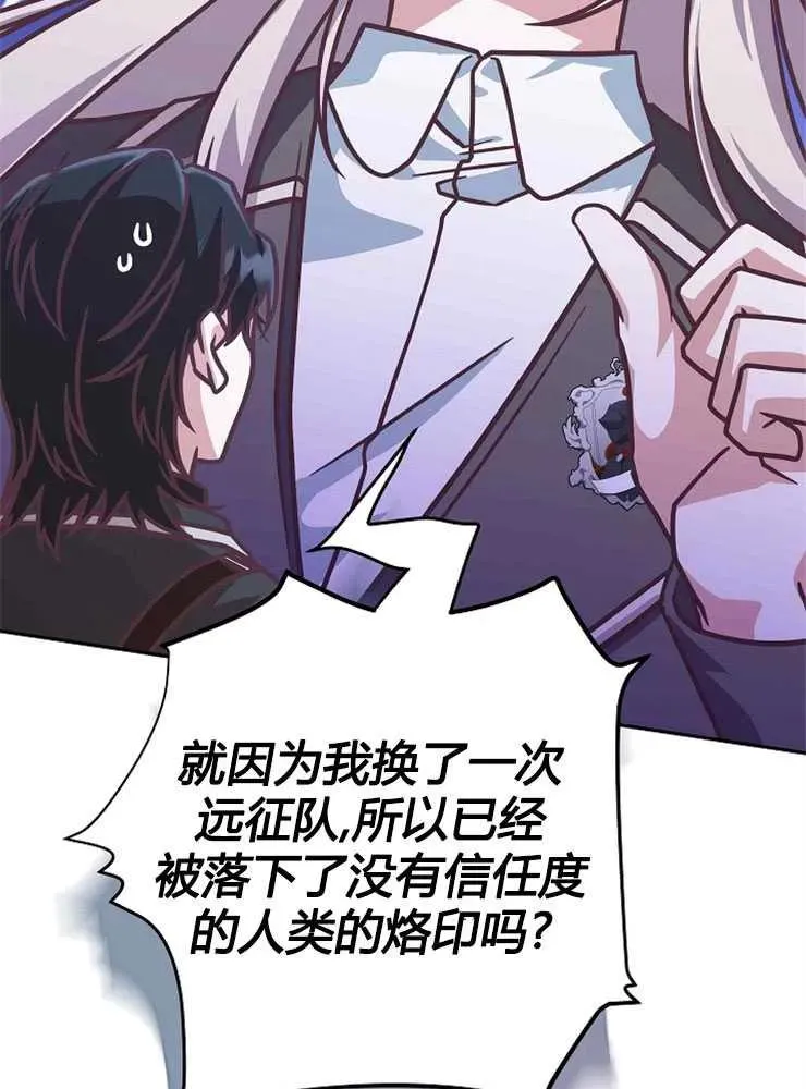 第21话91