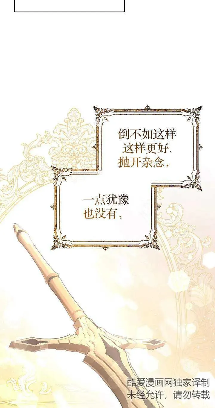 第42话83