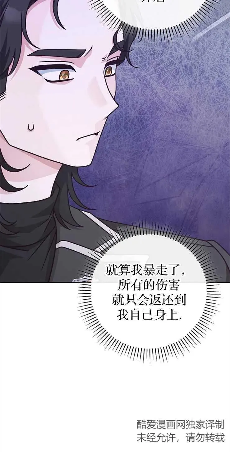 第34话11