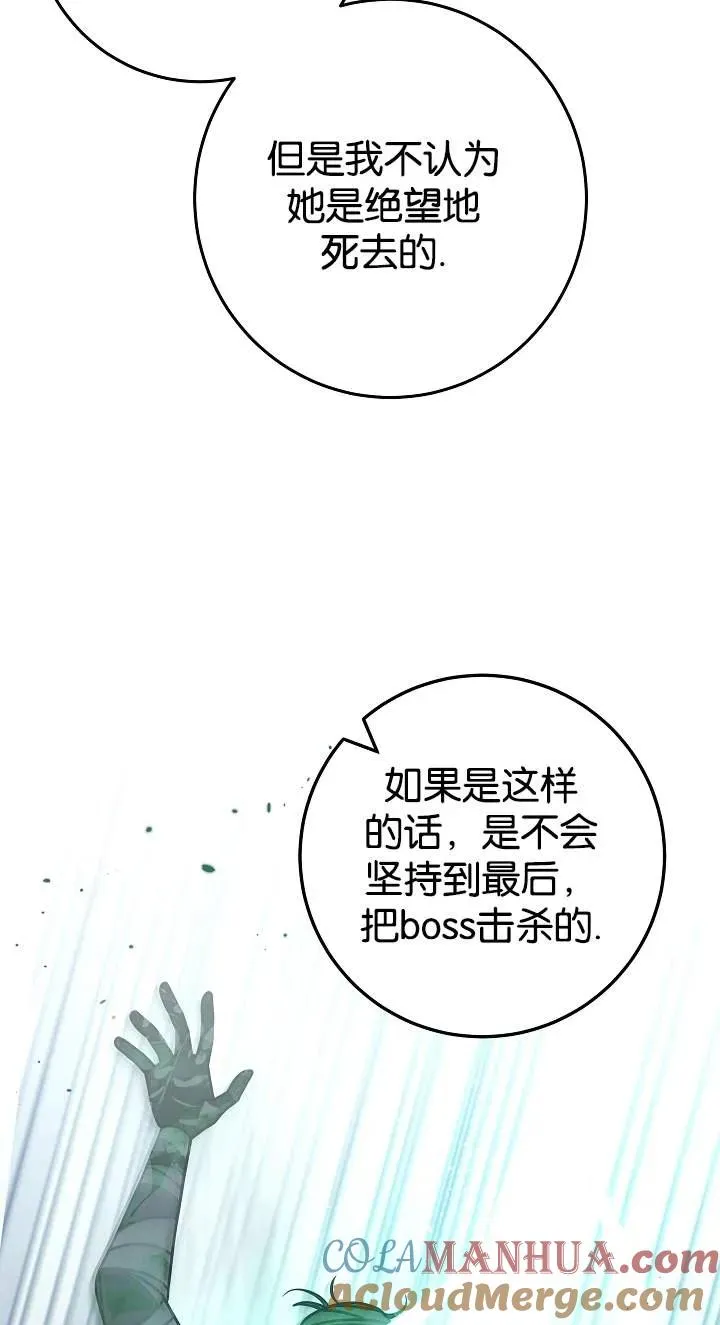 第42话60