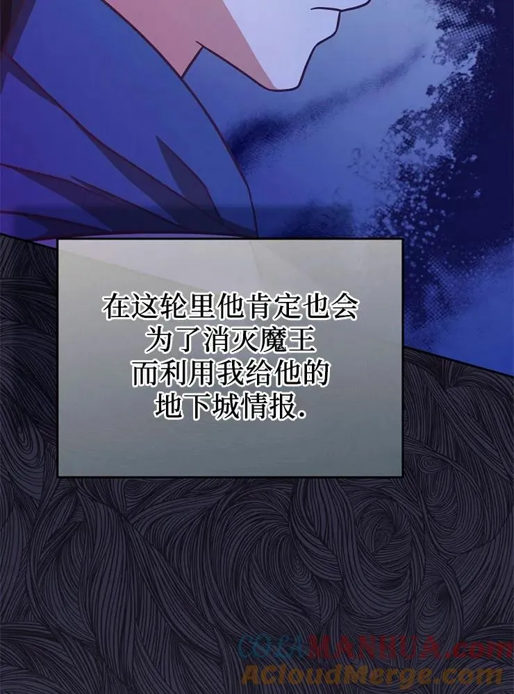第11话16