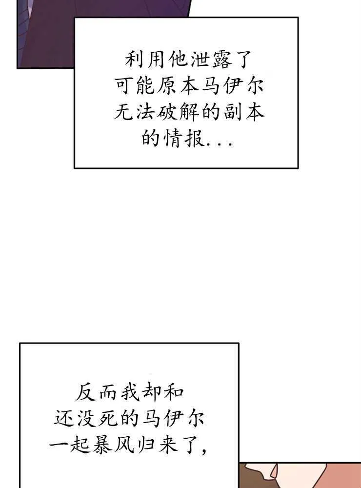 第08话45