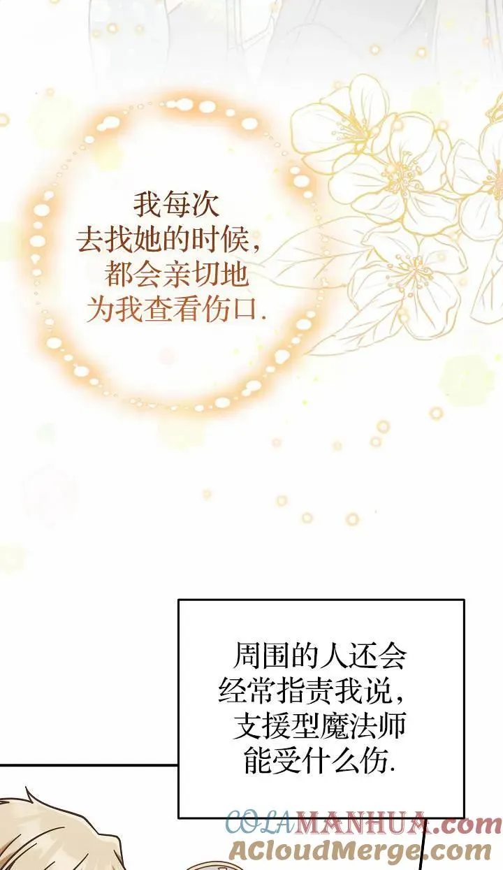 第37话63