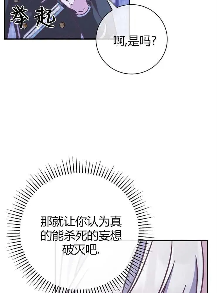 第19话50