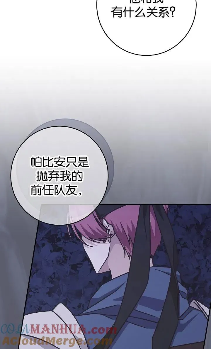 第40话69
