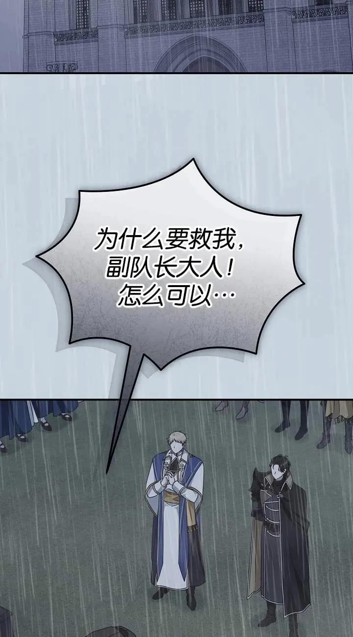 第41话1