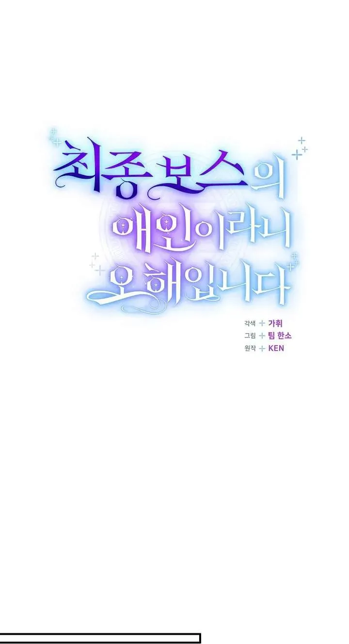 第42话32