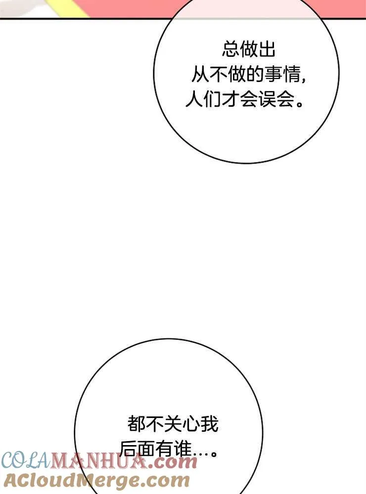 第26话68