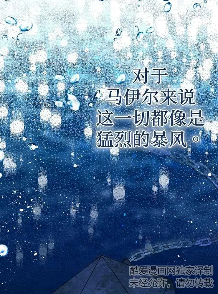 第27话58