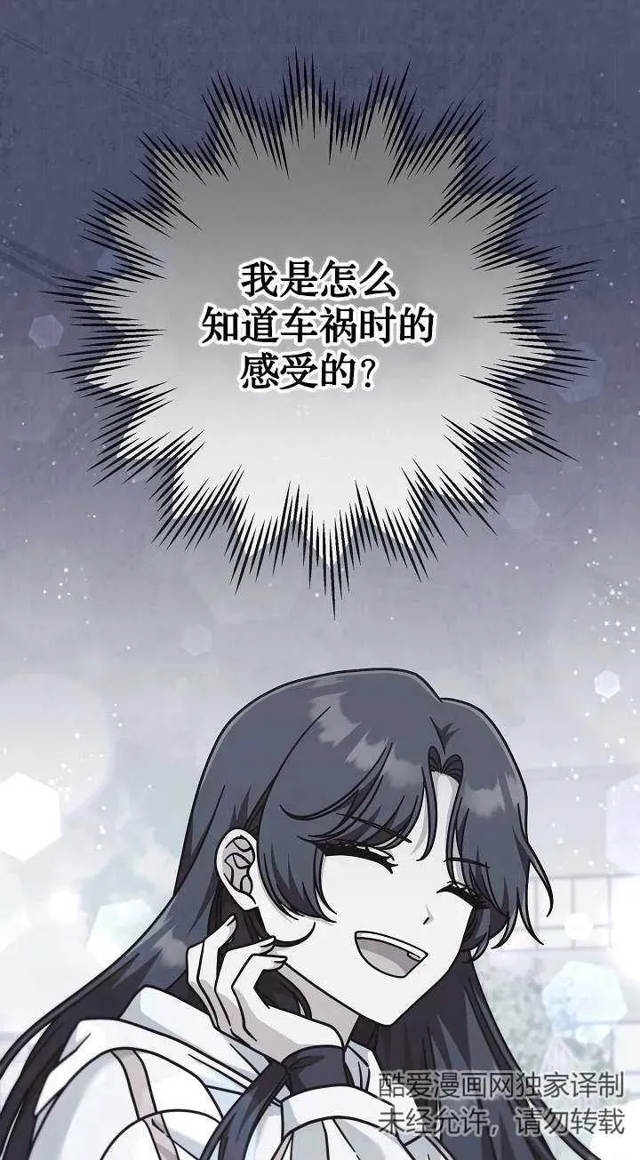 第36话77