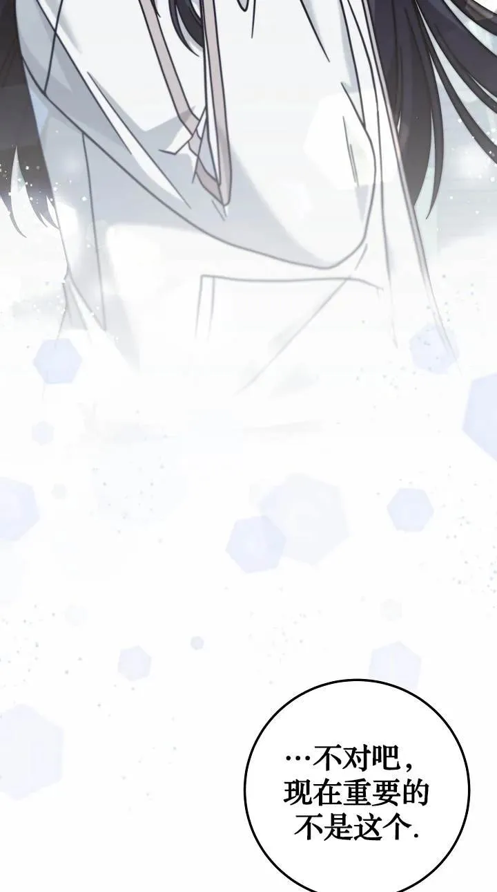 第37话2